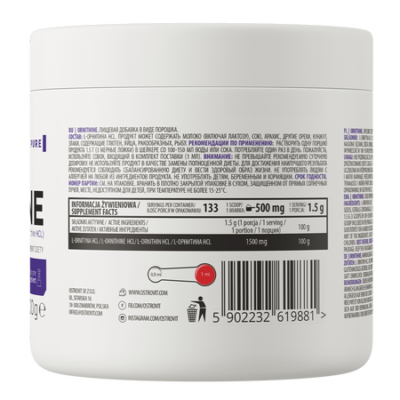 OstroVit Ornithine 200g