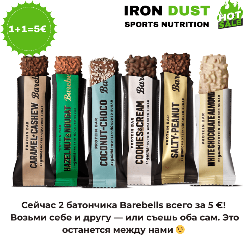 2 Barebells bars for €5 at IRON DUST