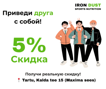 Возьмите друга с собой в магазин IRON DUST — и оба получите скидку 5% сразу же.